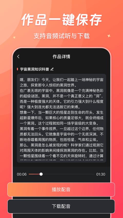 簡推app官方版下載 v1.0.2 安卓版 2