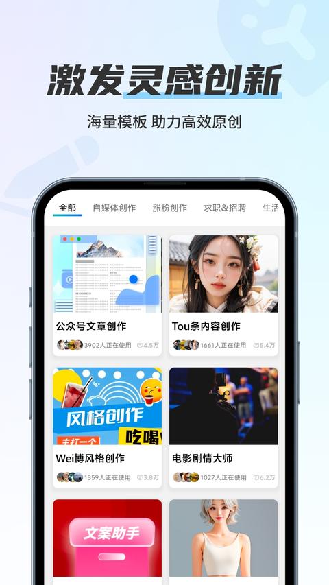 留声画影app官方版下载 v2.3.5 安卓版 1