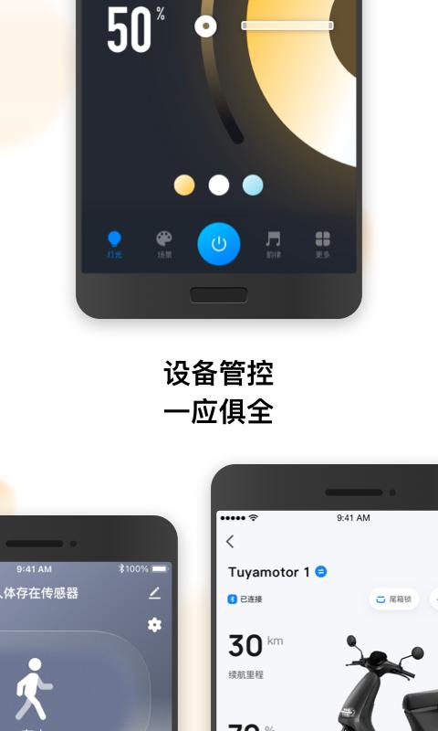 涂鴉app手機版下載 v6.3.0 安卓版 0