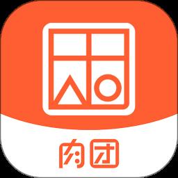 肉团APP app最新版