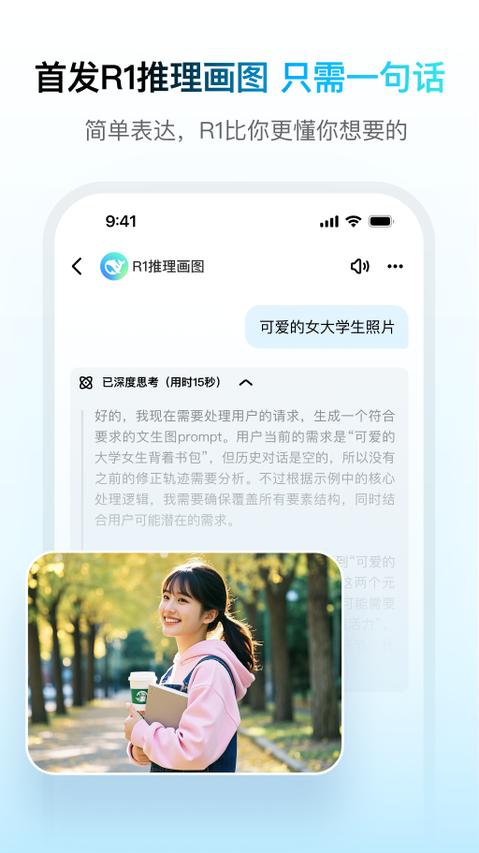 问小白app免费版下载 v3.3.1 安卓版 0