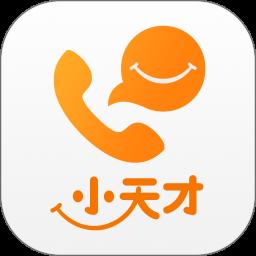 小天才app最新版