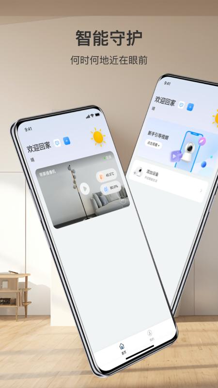 可梨app官方版下载 v5.1103.7.9713 安卓版 1