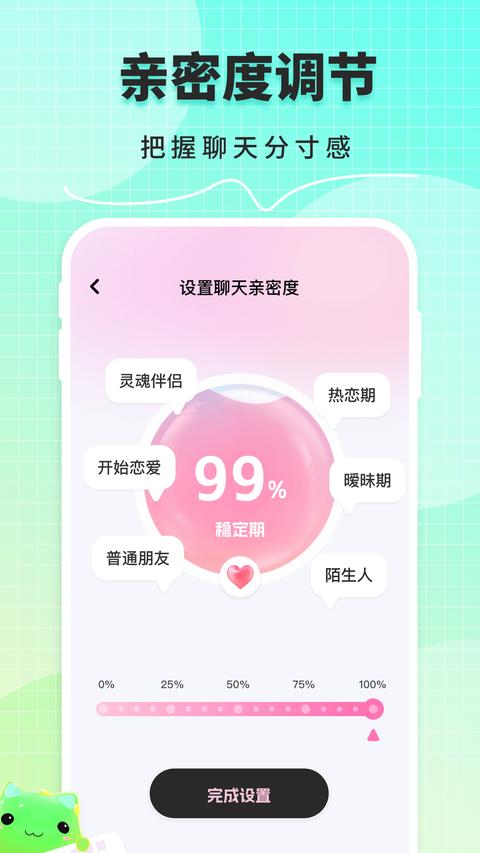 甜瓜输入法app最新版下载 v1.3.2 安卓版 2