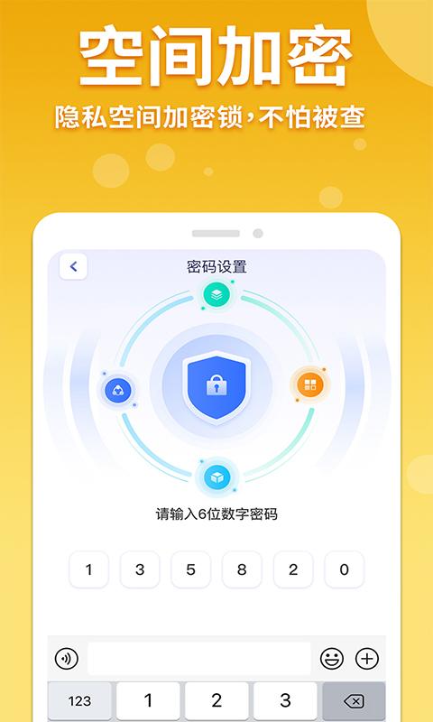 隐藏游戏计算器app官方版下载 v1.4.4 安卓版1