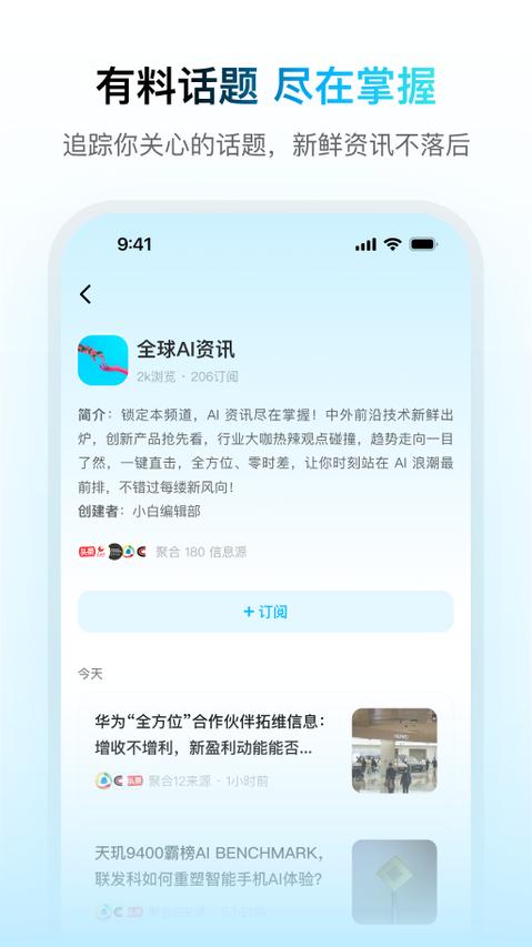 问小白app免费版下载 v3.3.1 安卓版 2