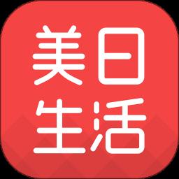 美日生活app免费版下载