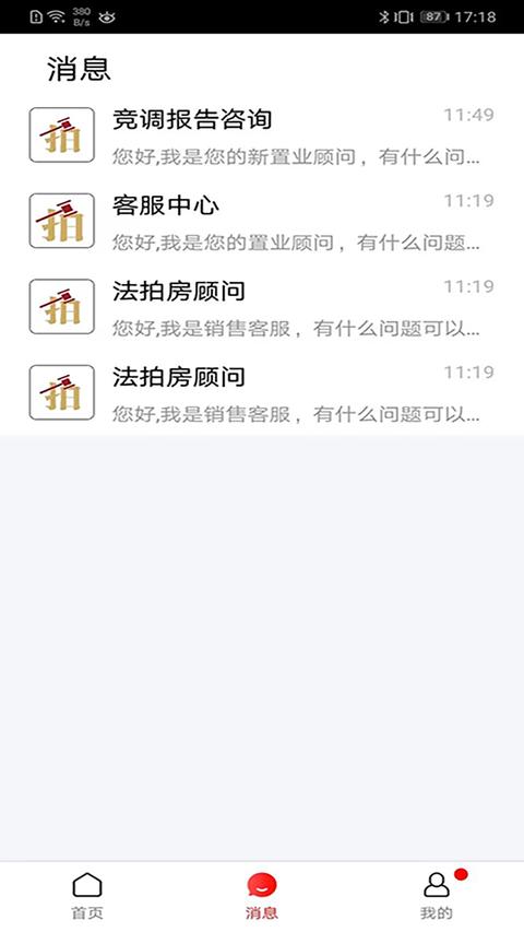 渝快拍app最新版下载 v1.0.08 安卓版 1