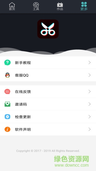 隐智围棋app手机版下载 v2.3.0 安卓版0