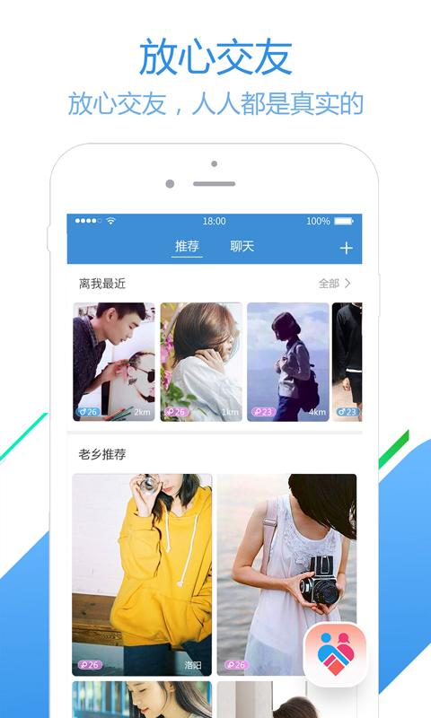 员工之家app最新版下载 v3.0.85 安卓版2