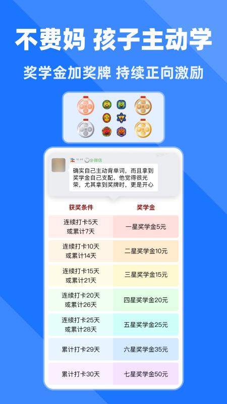 拓词app下载 v14.15 安卓版 2