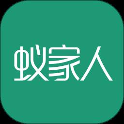 蚁家人app