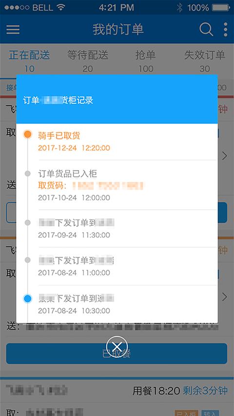 狼巢app最新版下载 v3.10.0.20 安卓版0