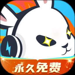 迅猛兔加速器app免费版