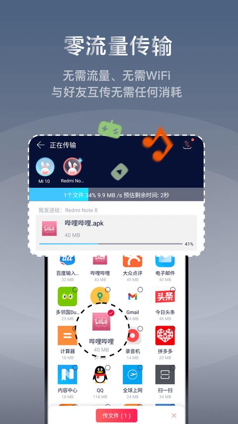 快牙app最新版下载 v6.5.9.3 安卓版 1