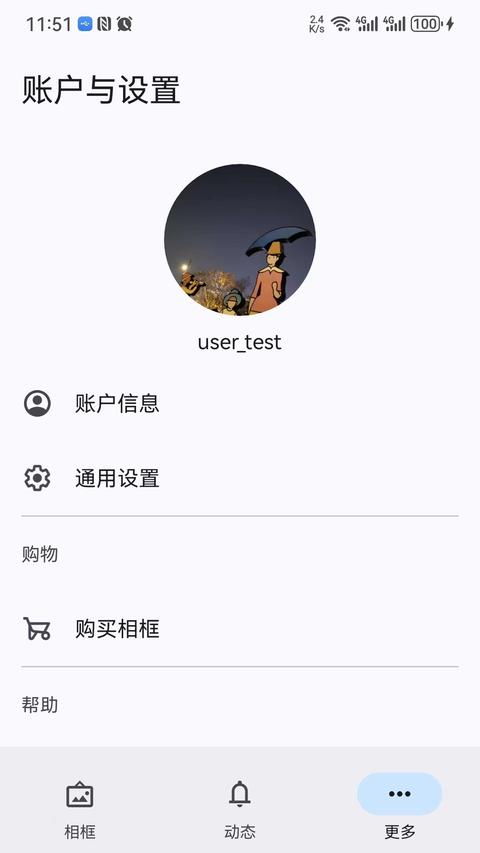 Arzopa app手机版下载 v4.0.8 安卓版 0