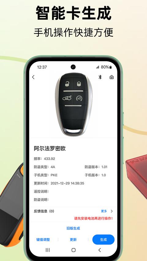 KYDZ app下载 v6.5.8 安卓版 2