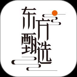 东方甄选app最新版