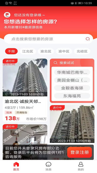 渝快拍app下载