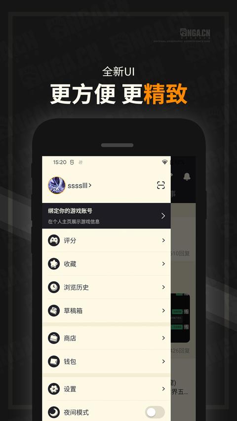 NGA玩家社区app手机版下载 v9.9.42 安卓版2