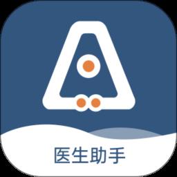 全诊通app下载