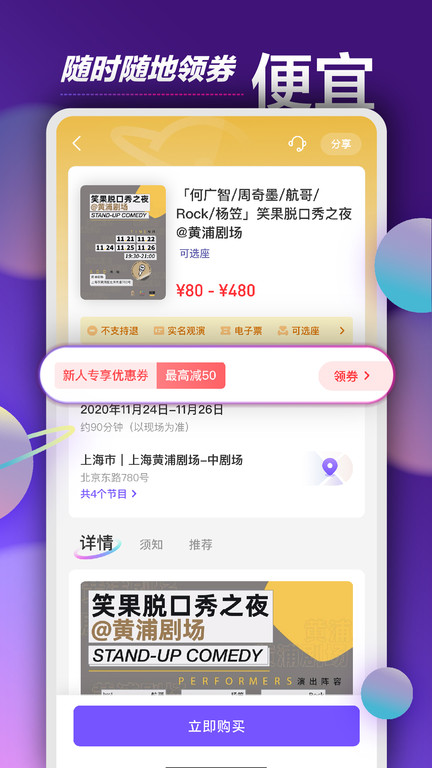 安帮客师傅端app下载