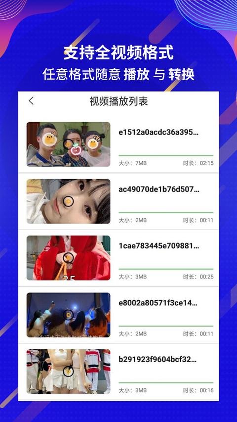 荐片app免费版下载 v7.6.0 安卓版0