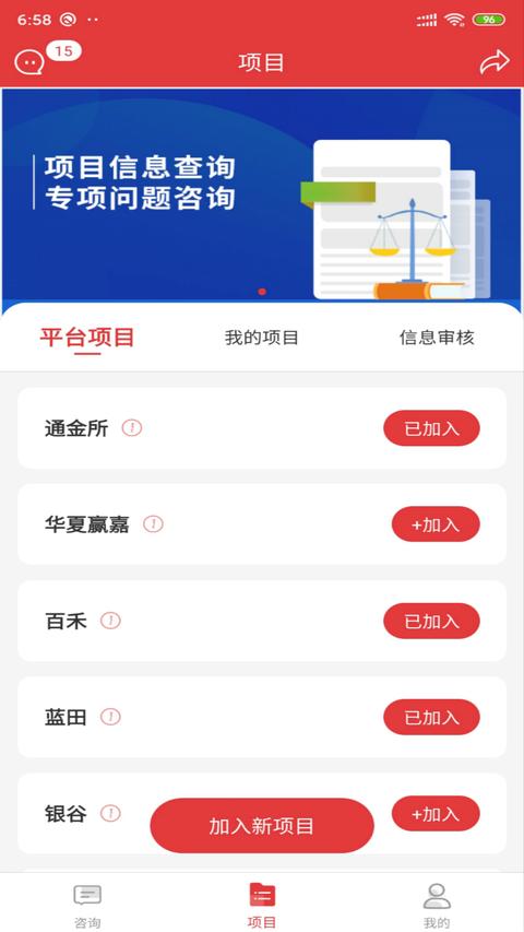 金盾牌app官方版下载 v3.0.4 安卓版 0