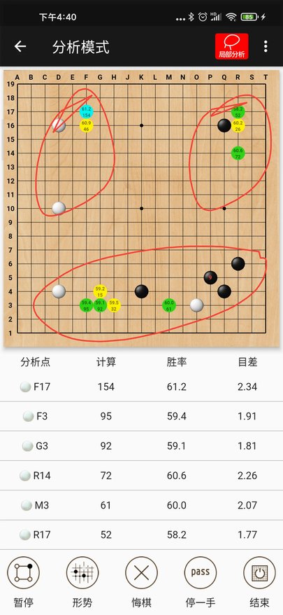 隐智围棋平台下载安装手机版