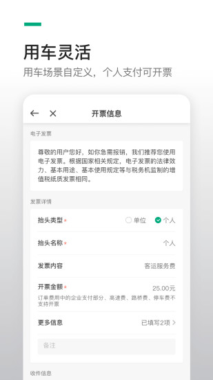 曹操企業(yè)版官方下載