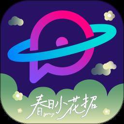 票星球app手机版