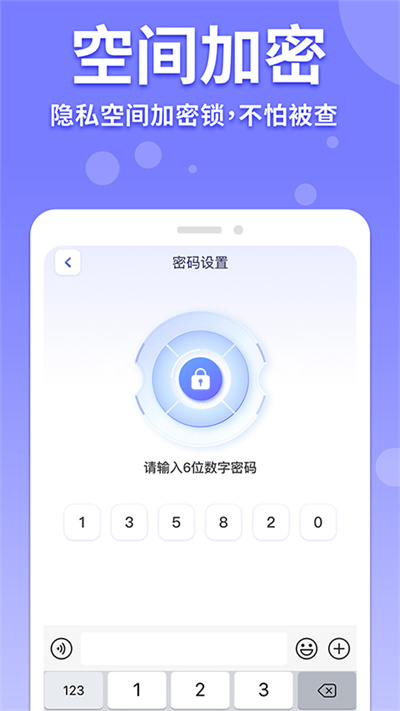 隐藏游戏计算器app下载