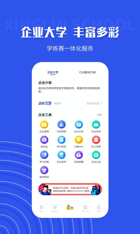 自动拨号app免费版下载 v9.9 安卓版 0