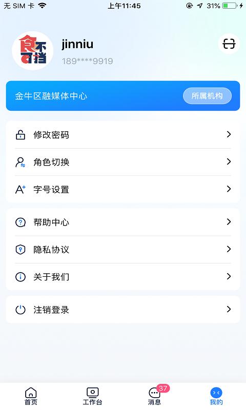 度客app手机版下载 v5.3.2 安卓版1