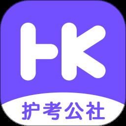 护考公社app官方版