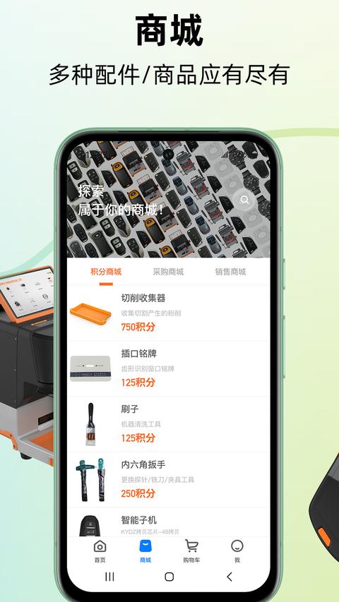 KYDZ app下载 v6.5.8 安卓版 1