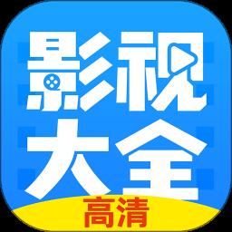 影视大全韩剧app下载