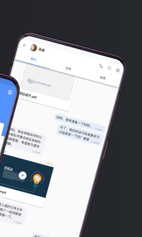 Moxo中国app下载 v9.10.2 安卓版 0