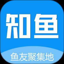 知鱼圈app手机版