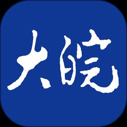 大皖新聞app最新版