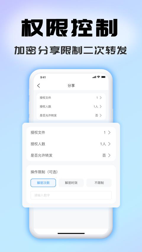 司空app官方版下载 v5.5.8 安卓版 1