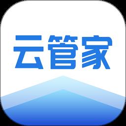 正泰安能云管家app最新版