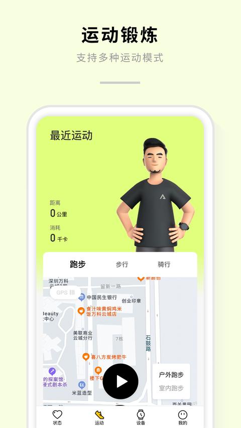 AIZO app免费版下载 v1.2.35 安卓版0