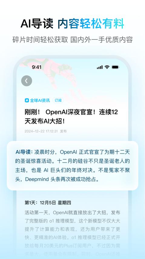 问小白app免费版下载 v3.3.1 安卓版 1