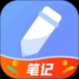 随记备忘录app最新版