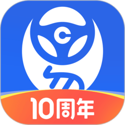 车行易违章查询ios版app手机版