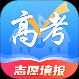 高考志愿填报宝app最新版下载