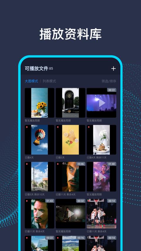 AI前台app官方版下载 v1.7.5 安卓版 0