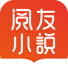 阅友小说ios版app官方版