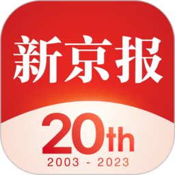 新京报苹果版app